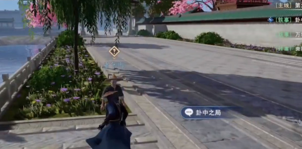 不良人3卦中之局轶事怎么过