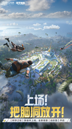 和平精英海岛bug地点在什么地方-海岛bug地点详细位置介绍