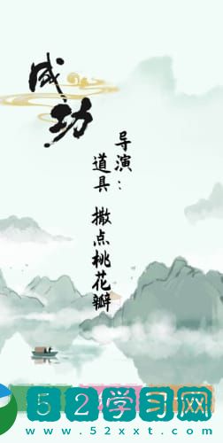 汉字找茬王动一笔变新字怎么玩
