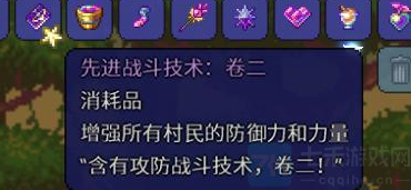 泰拉瑞亚微光湖转换物品有什么-微光湖转换物品图文大全介绍