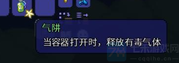 泰拉瑞亚微光湖转换物品有什么-微光湖转换物品图文大全介绍