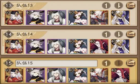阴阳师逢魔登顶阵容推荐介绍-逢魔登顶阵容搭配攻略2022分享
