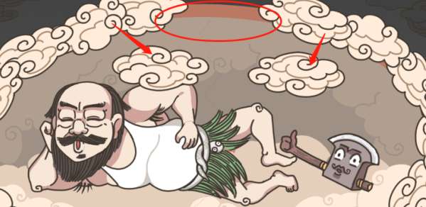 步步扎心第二关盘古开天怎么通关