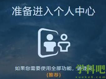 网易游戏退款怎么操作 网易游戏退款操作方法分享