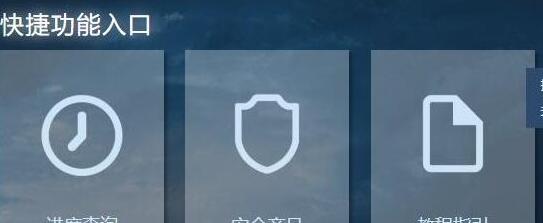 网易游戏退款怎么操作 网易游戏退款操作方法分享