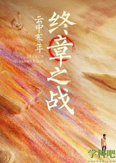 王者荣耀代言人是谁2022 王者荣耀代言人介绍