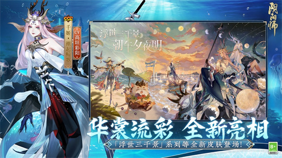 阴阳师召唤阵是什么-召唤阵图鉴最新2022分享