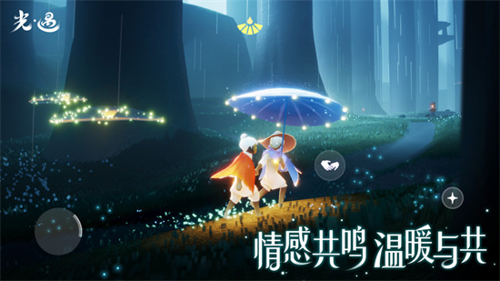 光遇大笑先祖在什么地方-大笑先祖位置详细介绍