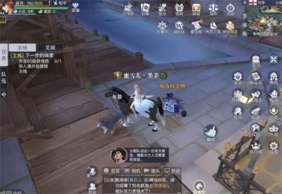 黎明之海但泽隐藏宝物在什么地方-但泽隐藏宝物位置详细介绍