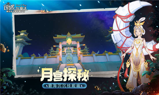 创造与魔法仙灵萝卜饲料如何做-仙灵萝卜饲料配方详细介绍