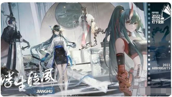 明日方舟嘉年华2022有哪些活动-嘉年华2022皮肤预测介绍
