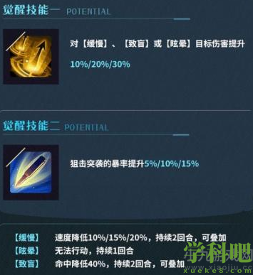魔镜物语喜羊羊技能是什么(喜羊羊技能属性详解一览) 第4张 魔镜物语喜羊羊技能是什么(喜羊羊技能属性详解一览)