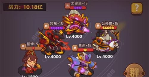 2fc0650db5633cb9e8dca65f77aebe59 《咸鱼之王》咸鱼神杯嘉年华阵容攻略