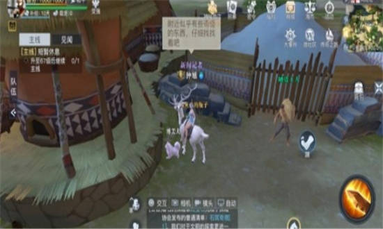 黎明之海阿比让隐藏宝物在什么地方-阿比让隐藏宝物位置攻略详细介绍