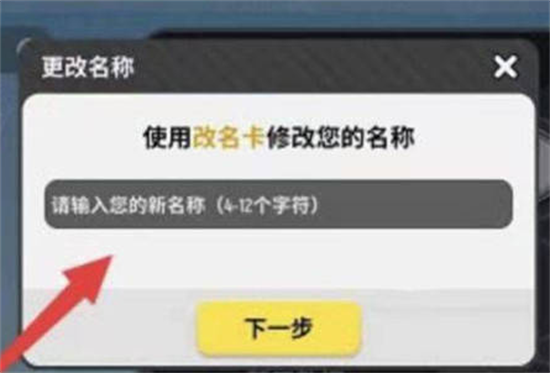 香肠派对空白名字如何弄-香肠派对如何起空白名