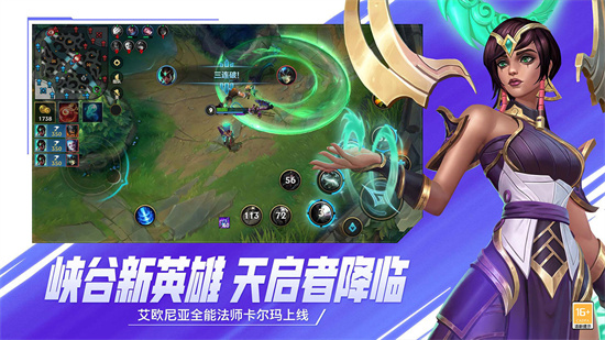 英雄联盟手游集图如何拼-手游集图活动完成图案详细介绍