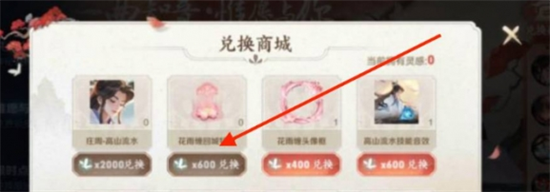 王者荣耀七周年回城特效如何获得-七周年回城特效获得方法介绍