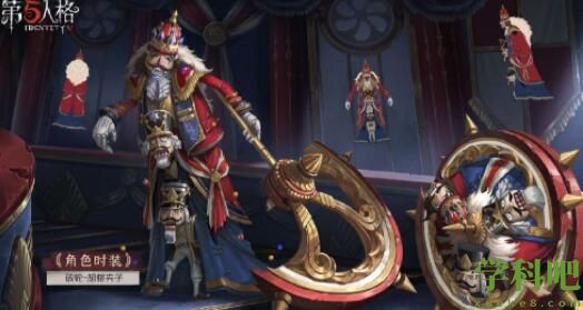 第五人格25赛季推理之径紫皮怎么样 第五人格25赛季推理之径紫皮详解