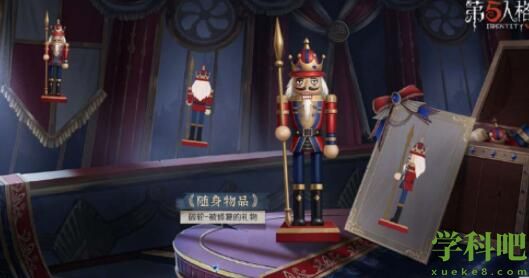 第五人格25赛季推理之径紫皮怎么样 第五人格25赛季推理之径紫皮详解