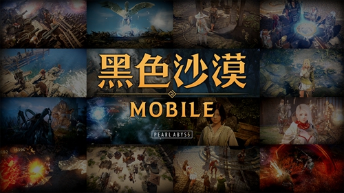 《黑色沙漠手游》2022年11月23日每日一题怎么选
