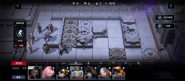 《无期迷途》EX3-2怎么过