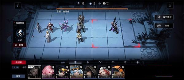 《无期迷途》EX3-3怎么过