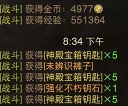 暗黑破坏神不朽怎么开启不朽之境-不朽之境开启方法详细介绍
