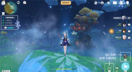 原神望舒客栈拍照如何过-望舒客栈拍照攻略分享