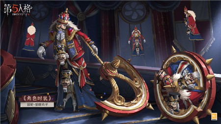 第五人格25赛季推理之径皮肤有什么-25赛季推理之径皮肤介绍
