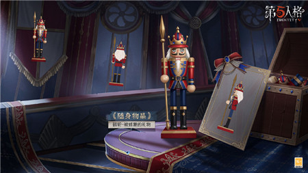 第五人格25赛季推理之径皮肤有什么-25赛季推理之径皮肤介绍
