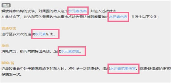 原神达达利亚带哪个杯子-公子杯子推荐详细介绍