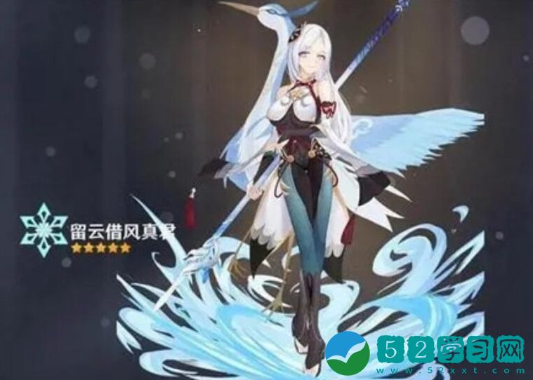 申鹤背景故事分享