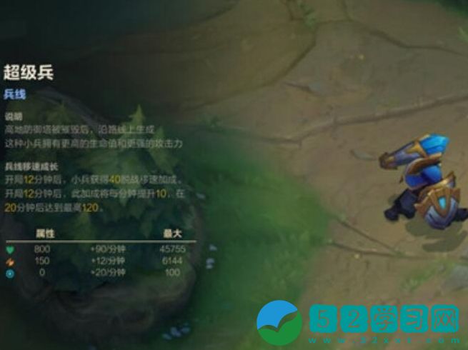 超级兵机制详情分享