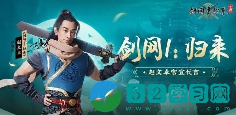 最强门派介绍
