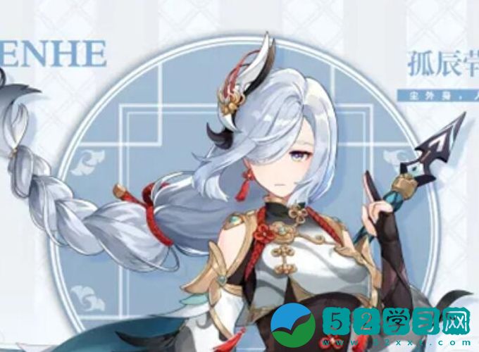 申鹤上线时间分享