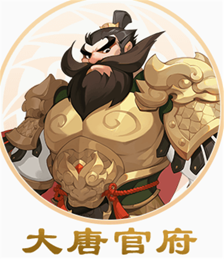 梦幻西游手游大唐如何加点-手游大唐加点推荐分享