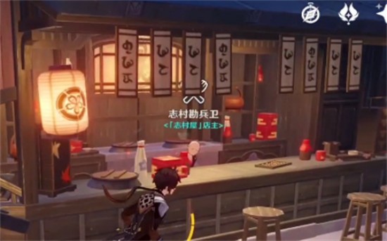 原神八重神子特殊料理食谱在什么地方-八重神子特殊料理食谱详细介绍