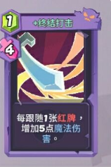 勇者大暴走梦境彼岸角斗士秒杀流怎么玩