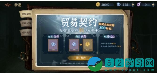 旧日传说愚者谜题答案是什么