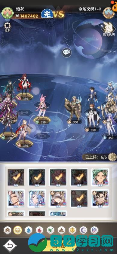 大陆武魂觉醒命运交织1-2怎么通关