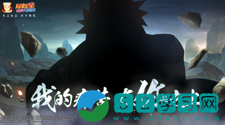 火影忍者11月25日每日一题答案讲解