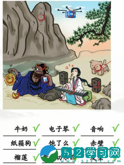 汉字找茬王对牛弹琴找出9处不和谐玩法