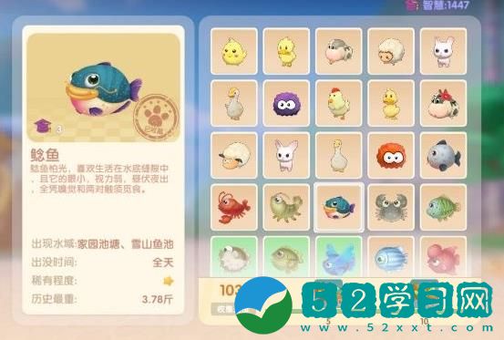 摩尔庄园鲇鱼怎么钓