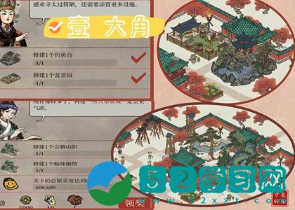 江南百景图大角攻略：亢宿第1关大角通关详解