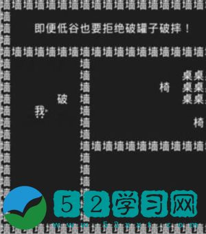 知识就是力量第三关怎么过？抖音知识就是力量第三关攻略