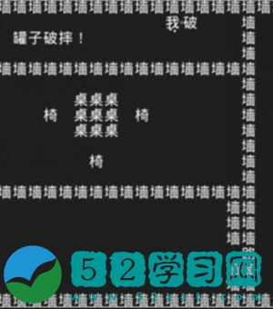 知识就是力量第三关怎么过？抖音知识就是力量第三关攻略