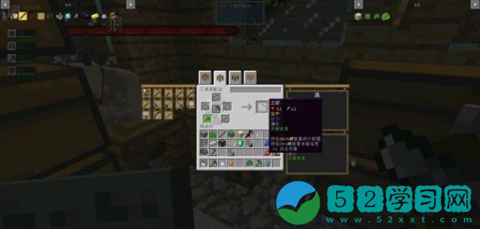 我的世界惊变100天叶绿矿在哪里？惊变100天叶绿矿获取位置分享