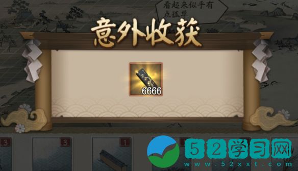 阴阳师妙笔绘世活动彩蛋攻略：妙笔绘世彩蛋触发位置大全