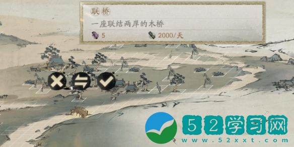 阴阳师妙笔绘世活动彩蛋攻略：妙笔绘世彩蛋触发位置大全