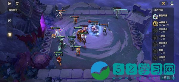 金铲铲之战暗域巨魔第三关怎么过？暗域巨魔第3关通关攻略